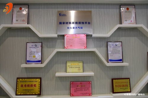 国家干热环境测试产品质量监督检验中心顺利完成国家市场监督管理总局现场验收，助力企业管理咨询升级