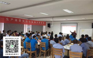 东莞企业管理课程 美权企业管理咨询助力企业高效发展