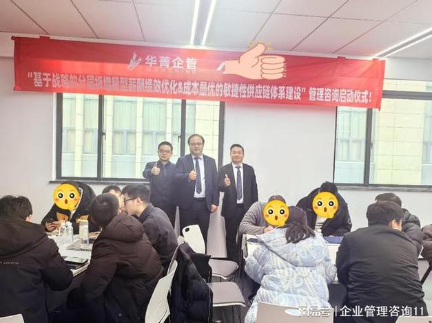 2026年重磅推荐!能针对能源设备企业提供落地方案供应链管理咨询公司